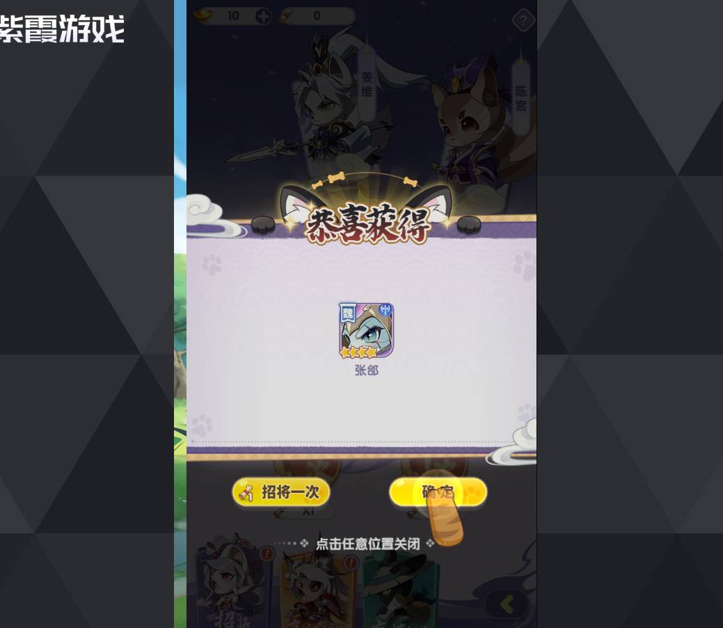 萌宠三国:部落大亨卡牌全解析,制霸之路不再难! 部落大亨的全部卡片