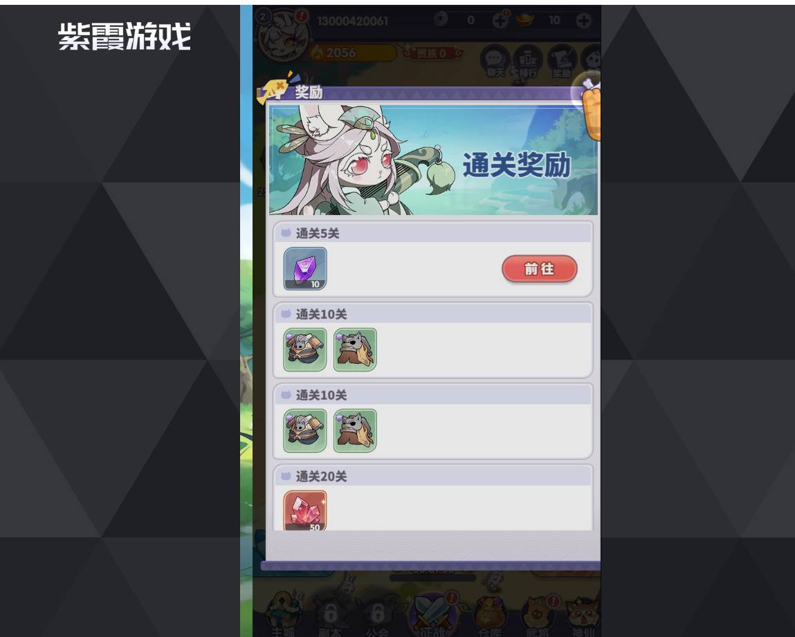 萌宠三国:部落大亨星卡获取全攻略 部落大亨星卡怎么获得
