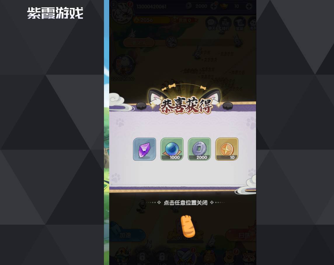 萌宠三国:部落大亨快速通关指南 部落大亨攻略世界部落