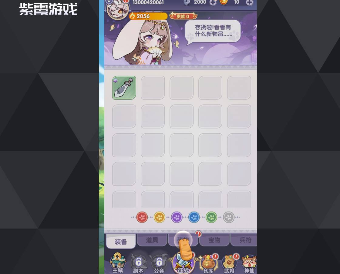 萌宠崛起:部落大亨礼包全攻略,战力飙升秘籍! 部落大亨平台礼包大全