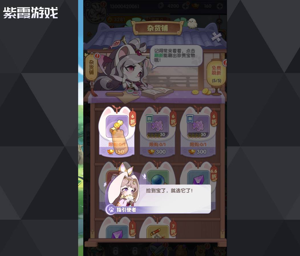 《部落大亨》平台礼包全攻略:萌新必看,助力称霸三国! 部落大亨平台礼包