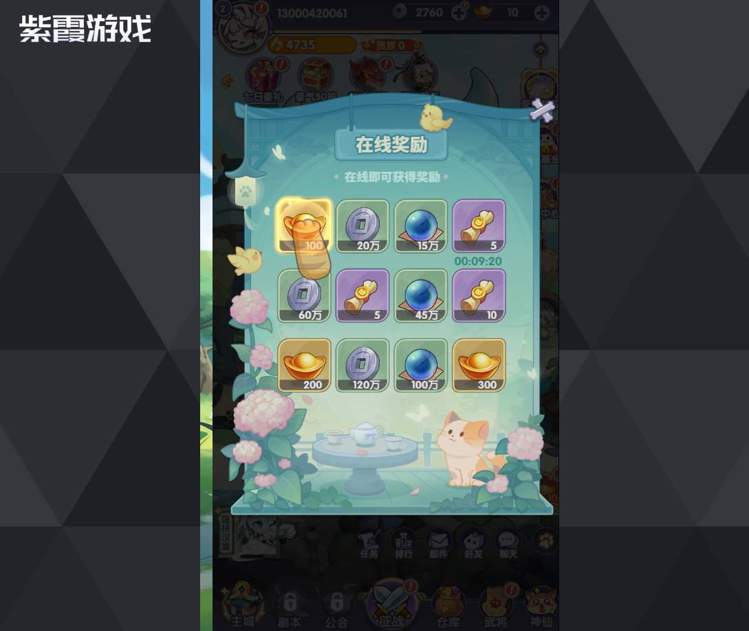 《部落大亨》终身卡获取全攻略:轻松斩获无限资源! 部落大亨终身卡怎么获得