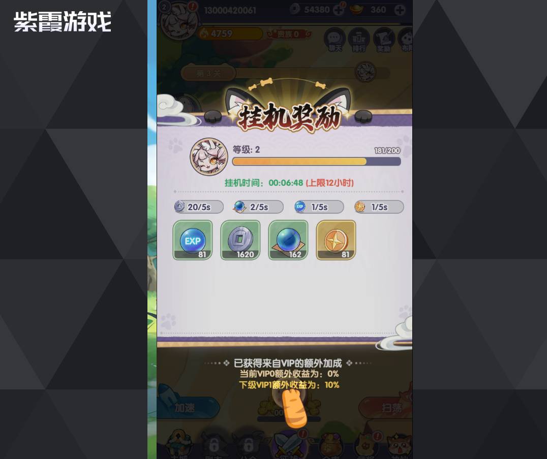 《部落大亨》礼包码兑换全攻略,轻松称霸三国! 部落大亨礼包兑换玛