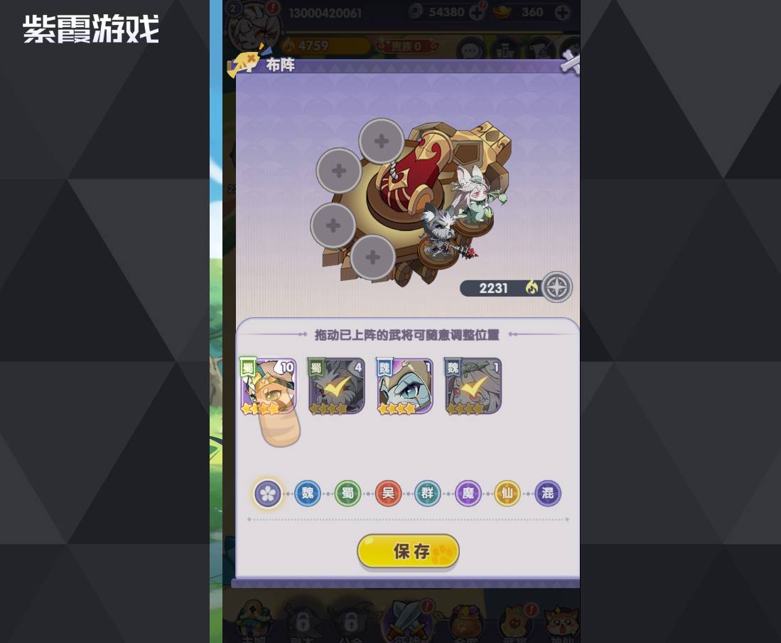 《部落大亨》礼包激活码攻略:萌宠割草,称霸三国! 部落大亨礼包激活码