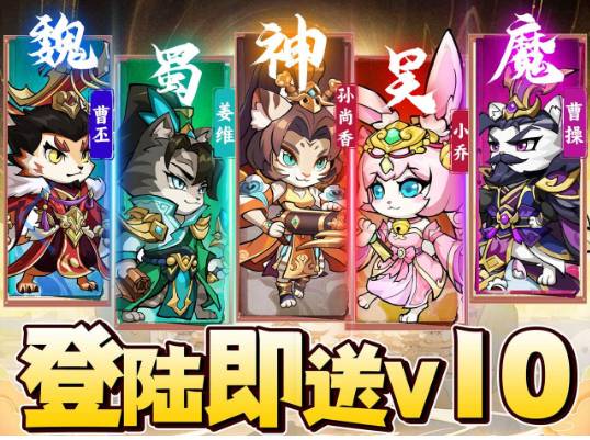 不朽之城武将升星材料清单(SSR武将突破需求) 不朽之城武将升星材料清单(SSR武将突破需求)