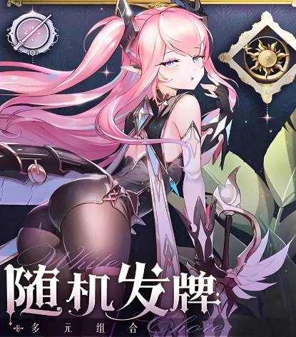 《纯白和弦》罗瑟琳好感度培养全攻略:解锁专属剧情与羁绊 纯白和弦罗瑟琳好感