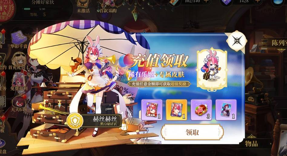 《纯白和弦》明信片全攻略:解锁你的音乐少女回忆 纯白和弦明信片解锁