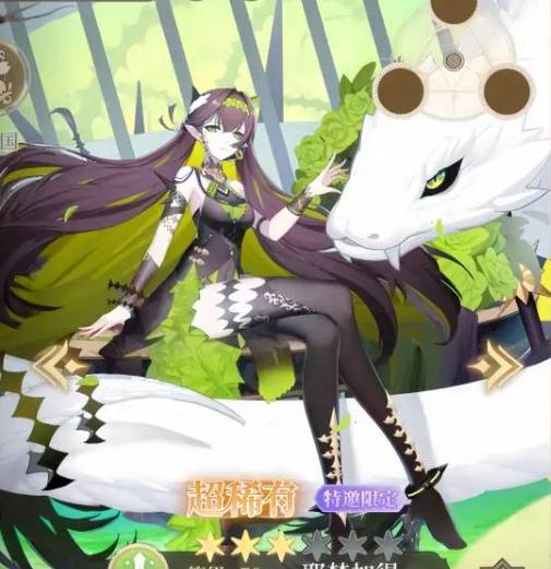 《纯白和弦》SSR般若强度解析:阵容搭配与培养指南 纯白和弦ssr排行般若