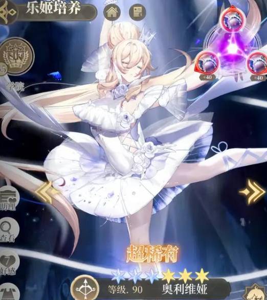 《纯白和弦》模拟器全攻略:新手进阶必备 纯白和弦模拟器怎么用