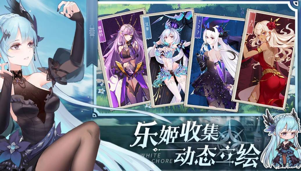 《纯白和弦》洛基诡语技能全解析:输出与控制的完美融合 纯白和弦洛基诡语技能