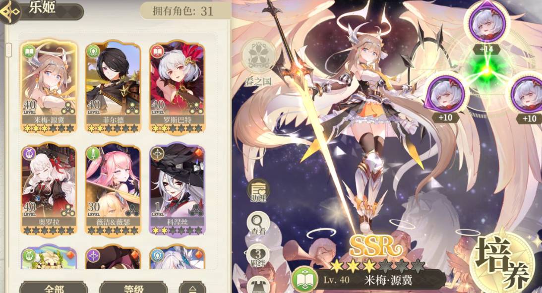 《纯白和弦》氪金指南:如何花得更值 纯白和弦如何适当氪金