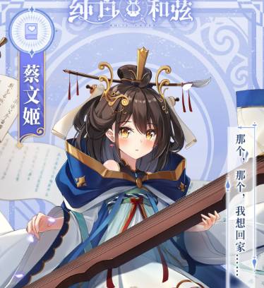 《纯白和弦》爱丽丝养成攻略:最强辅助养成指南 纯白和弦爱丽丝喜欢