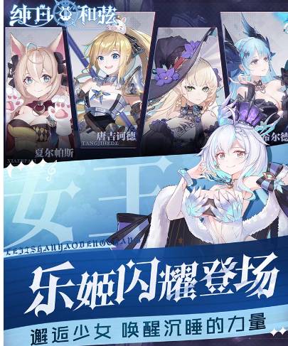 纯白和弦:梦井50层通关攻略,角色搭配与战术详解 纯白和弦梦井50层