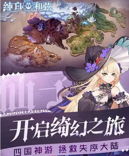 纯白和弦:零氪蔡文姬,轻松拥有最强辅助! 纯白和弦蔡文姬白嫖