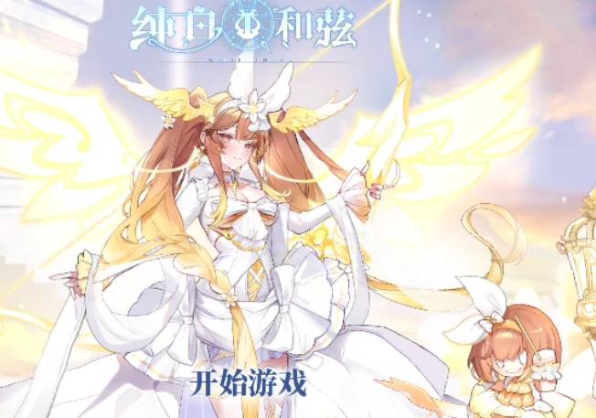 纯白和弦:米梅好感度速刷攻略,揭秘她的最爱! 纯白和弦米梅喜欢什么
