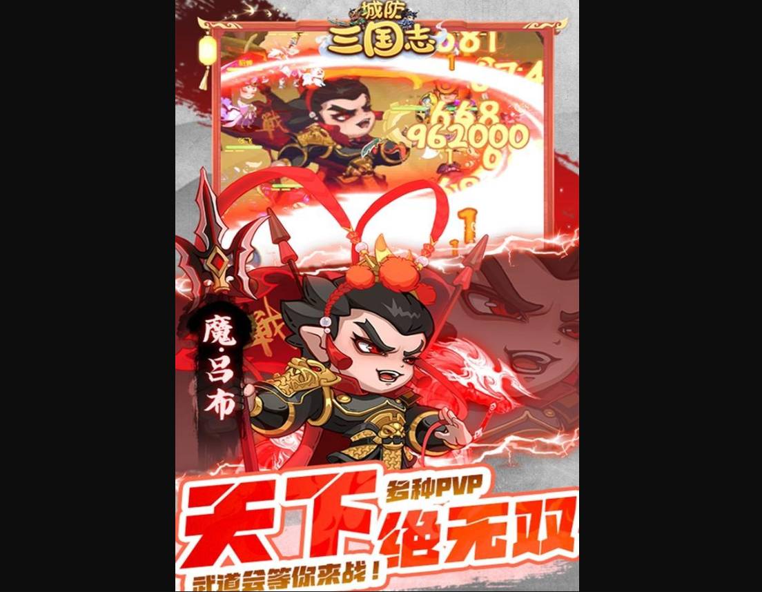 城防三国志0.1折充值攻略:Q版三国策略手游完全指南 城防三国志折扣平台