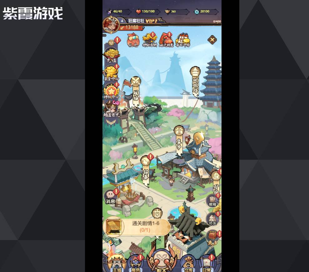 城防三国志宛城之战攻略:Q版三国战略布局与通关技巧详解 城防三国志宛城之战