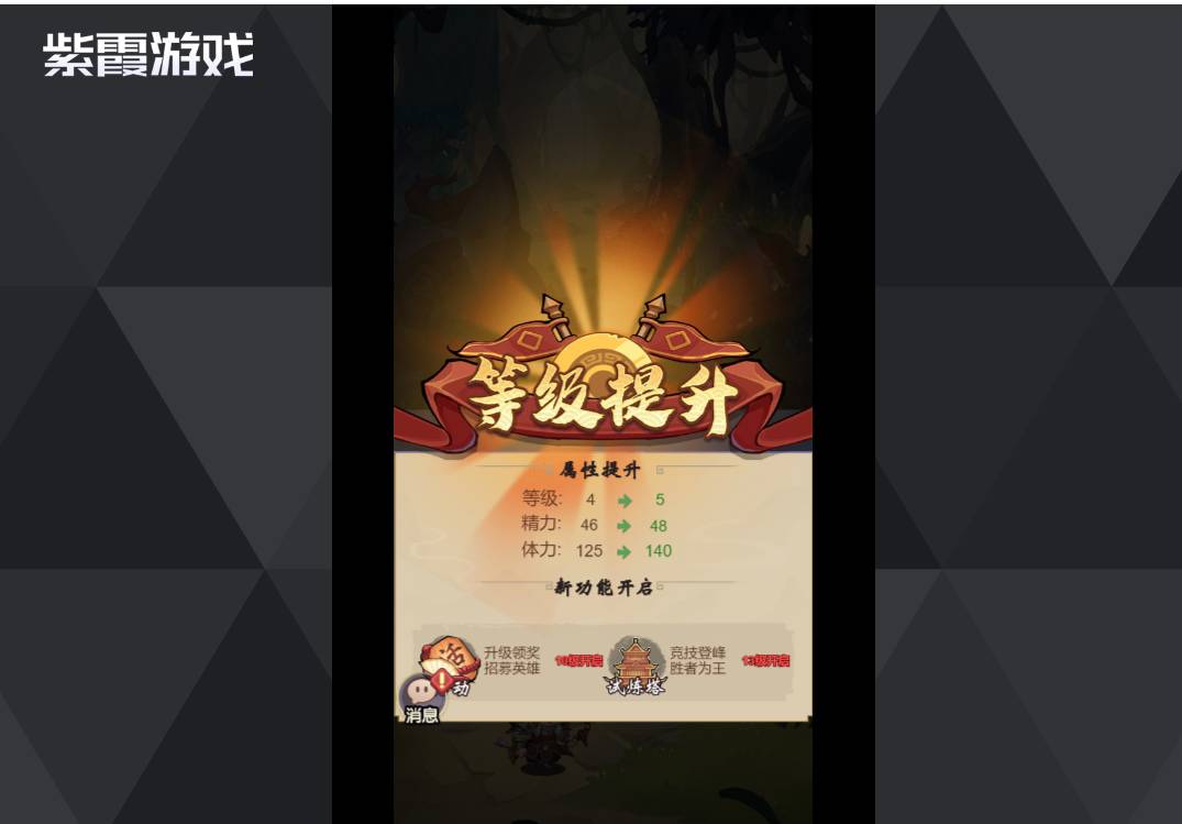 城防三国志武将技能搭配攻略大全:最强阵容组合技巧详解 城防三国志武将技能搭配