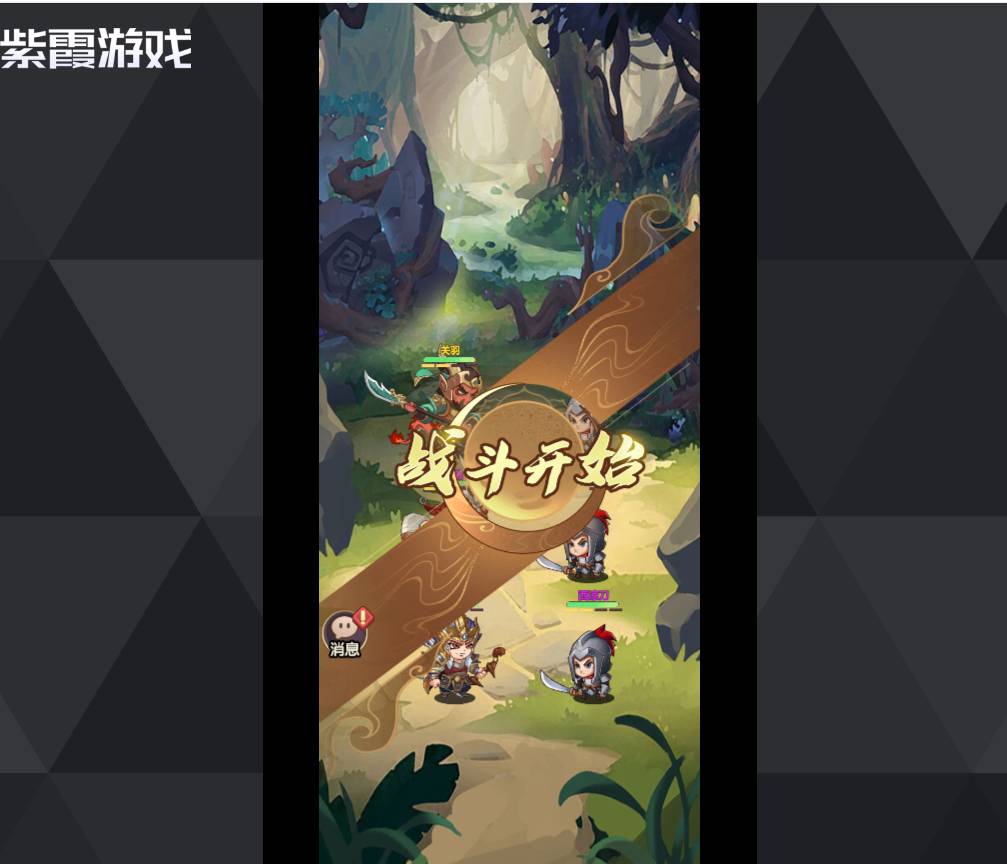 城防三国志武将觉醒攻略:快速提升战力的核心玩法详解 城防三国志武将觉醒