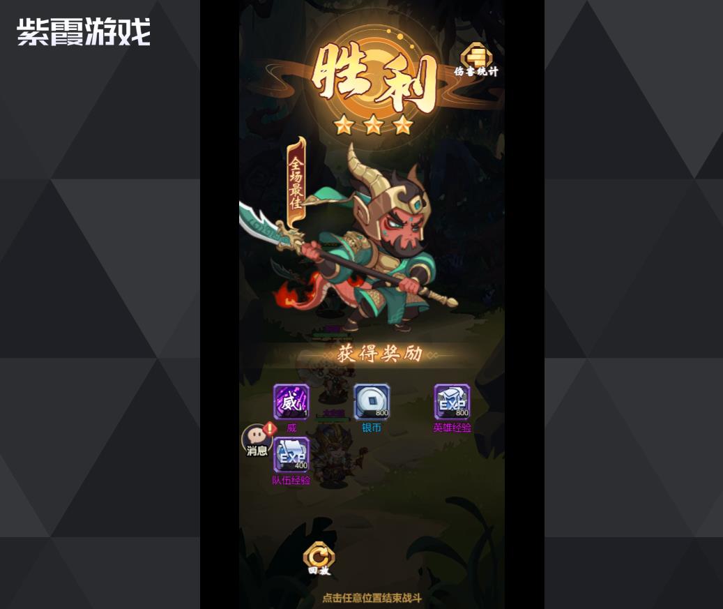 城防三国志攻城全攻略:从新手到高手的完整指南 城防三国志怎么攻城