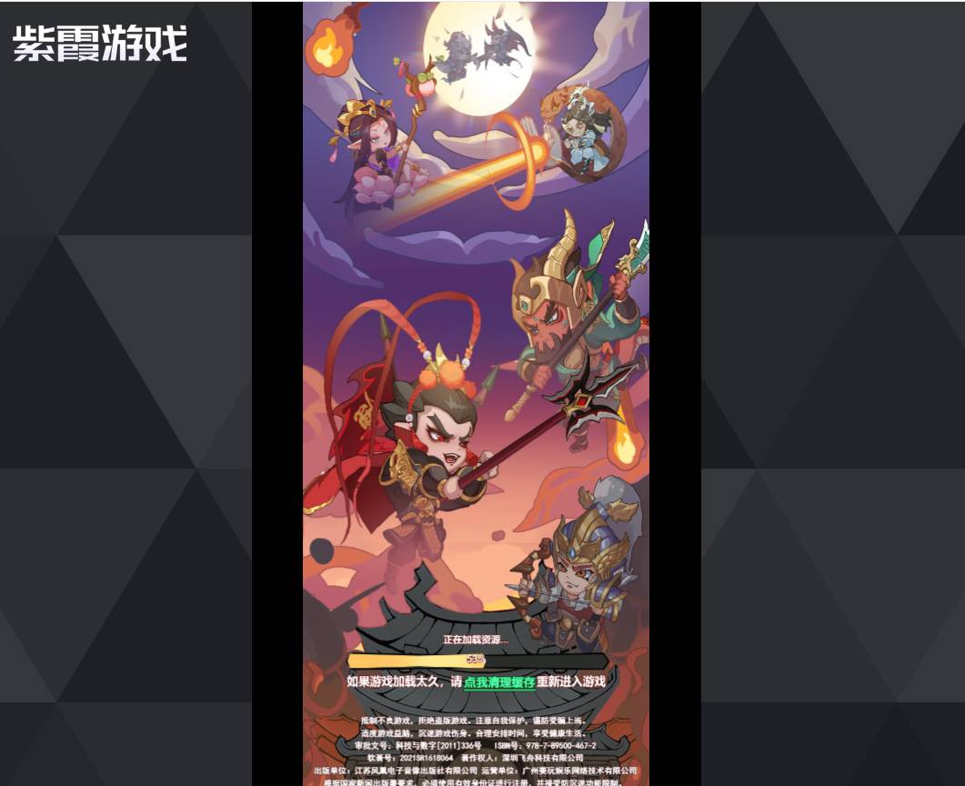 城防三国志无尽模式攻略:突破极限的终极挑战指南 城防三国志无尽模式