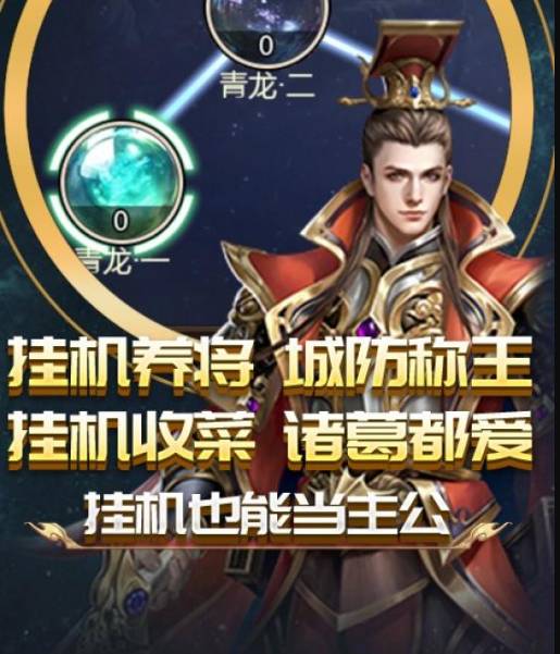 城防三国志折扣平台新手攻略:零氪也能霸服的阵容搭配与资源获取秘籍 城防三国志折扣平台