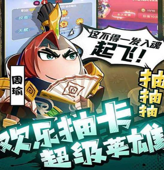 �Ƿ�����־�佫���ܴ���