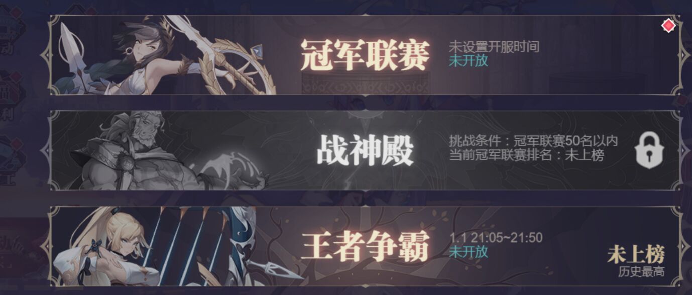 苍空物语H5游戏战意搭配攻略 苍空物语(0.1折)战意搭配攻略