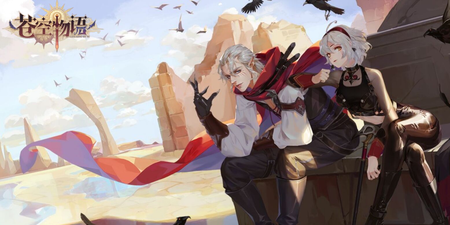苍空物语H5游戏后期神魔怎么样 苍空物语(0.1折)后期神魔怎么样