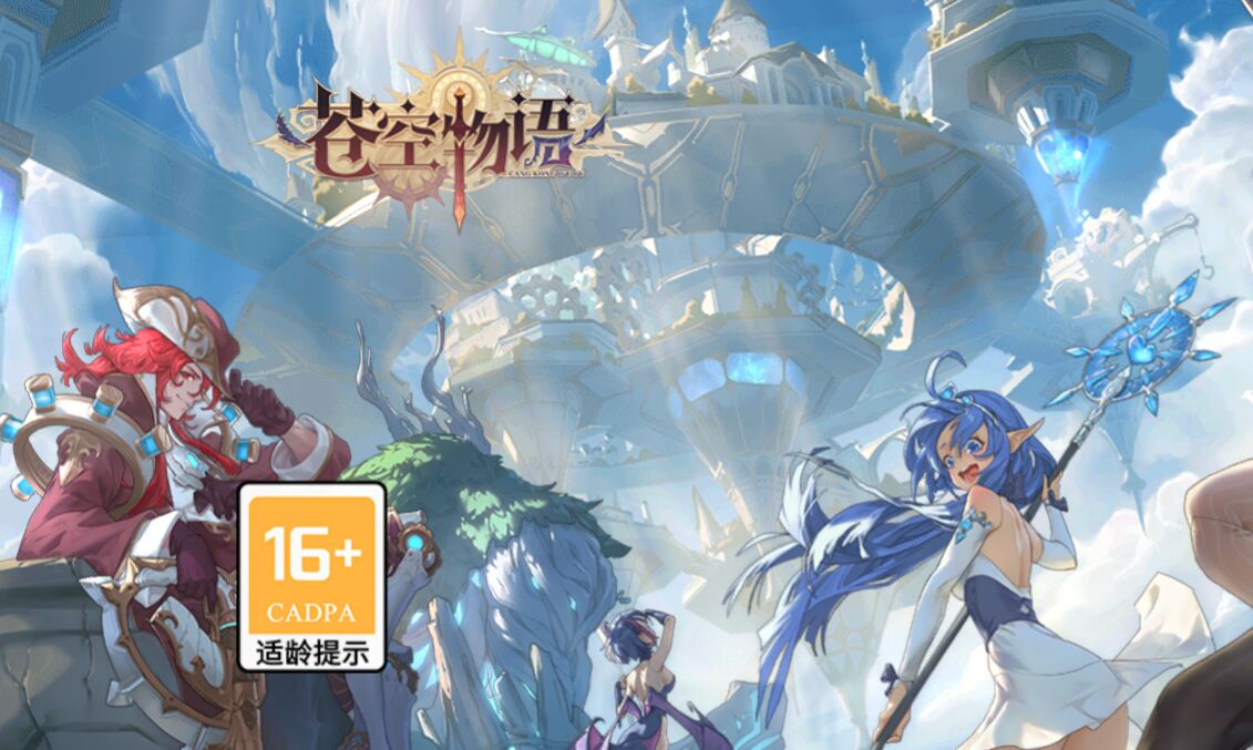 苍空物语H5游戏魔族打龙怎么打 苍空物语(0.1折)魔族打龙怎么打