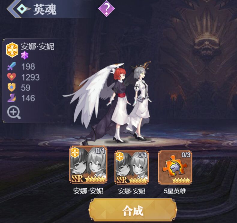苍空物语H5游戏神族还是魔族好 苍空物语(0.1折)神族还是魔族好