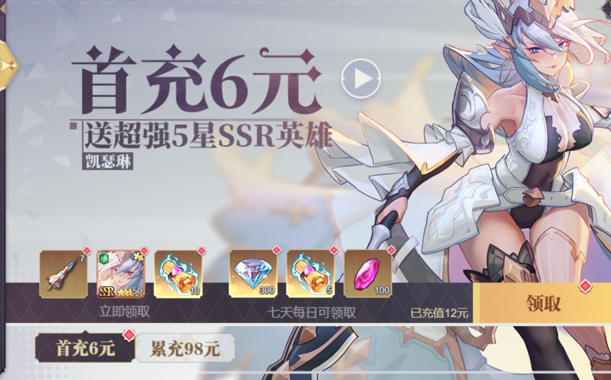 苍空物语H5游戏阵营攻略大全 苍空物语(0.1折)阵营攻略大全