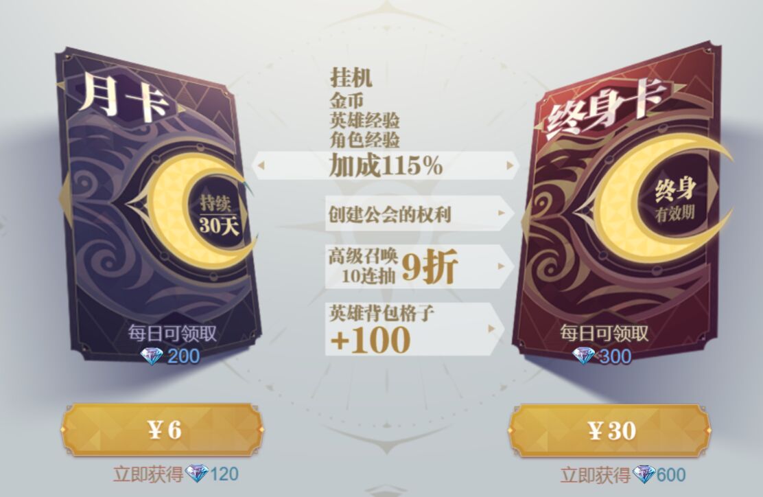 苍空物语H5游戏中SR的上限 苍空物语(0.1折)中SR的上限