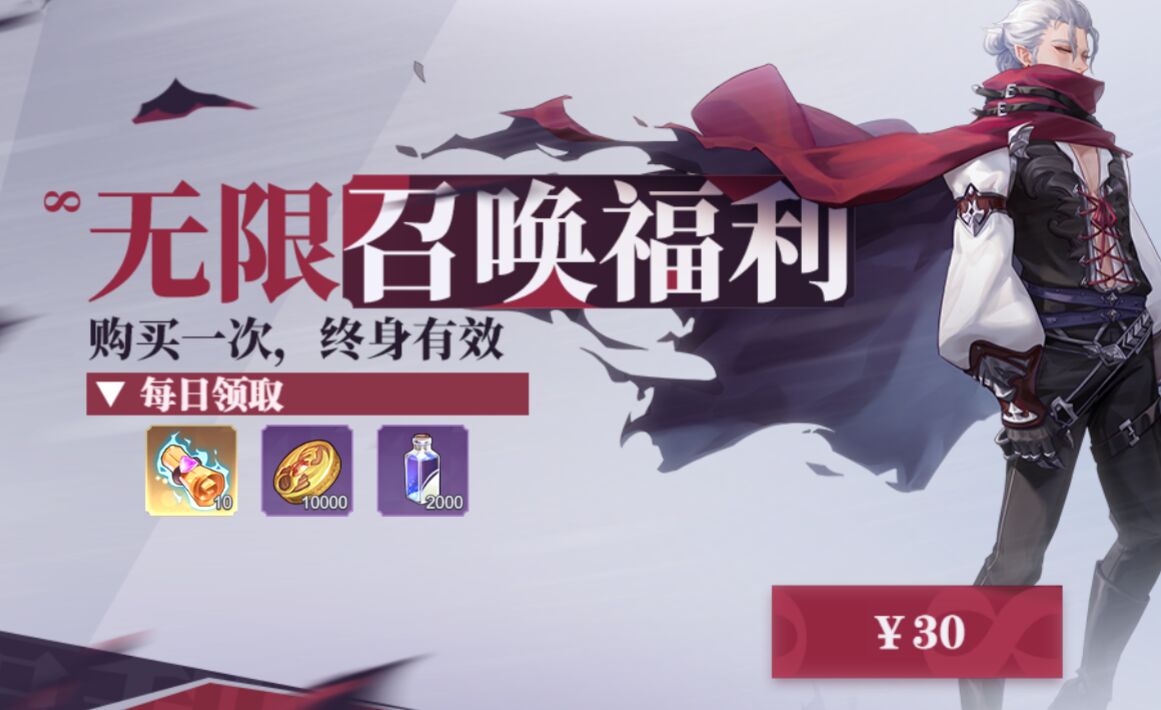 苍空物语H5游戏神族后期最强角色 苍空物语(0.1折)神族后期最强角色