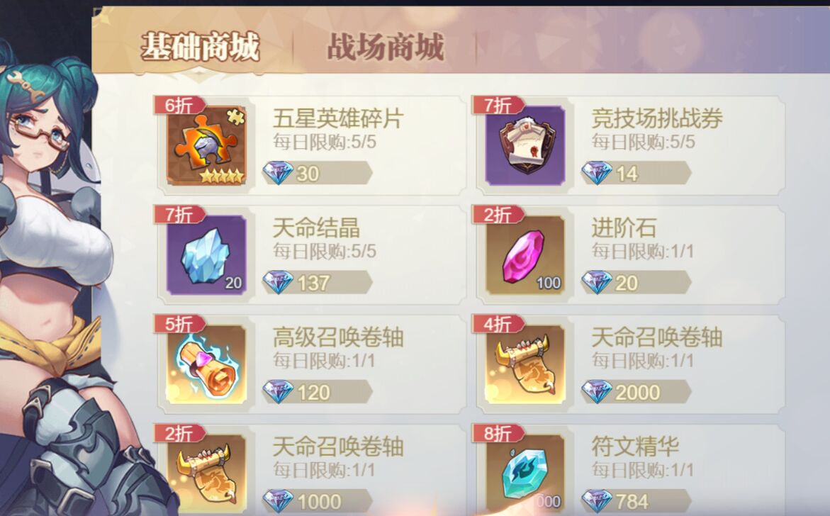 苍空物语H5游戏羁绊组合推荐队伍 苍空物语(0.1折)羁绊组合推荐队伍