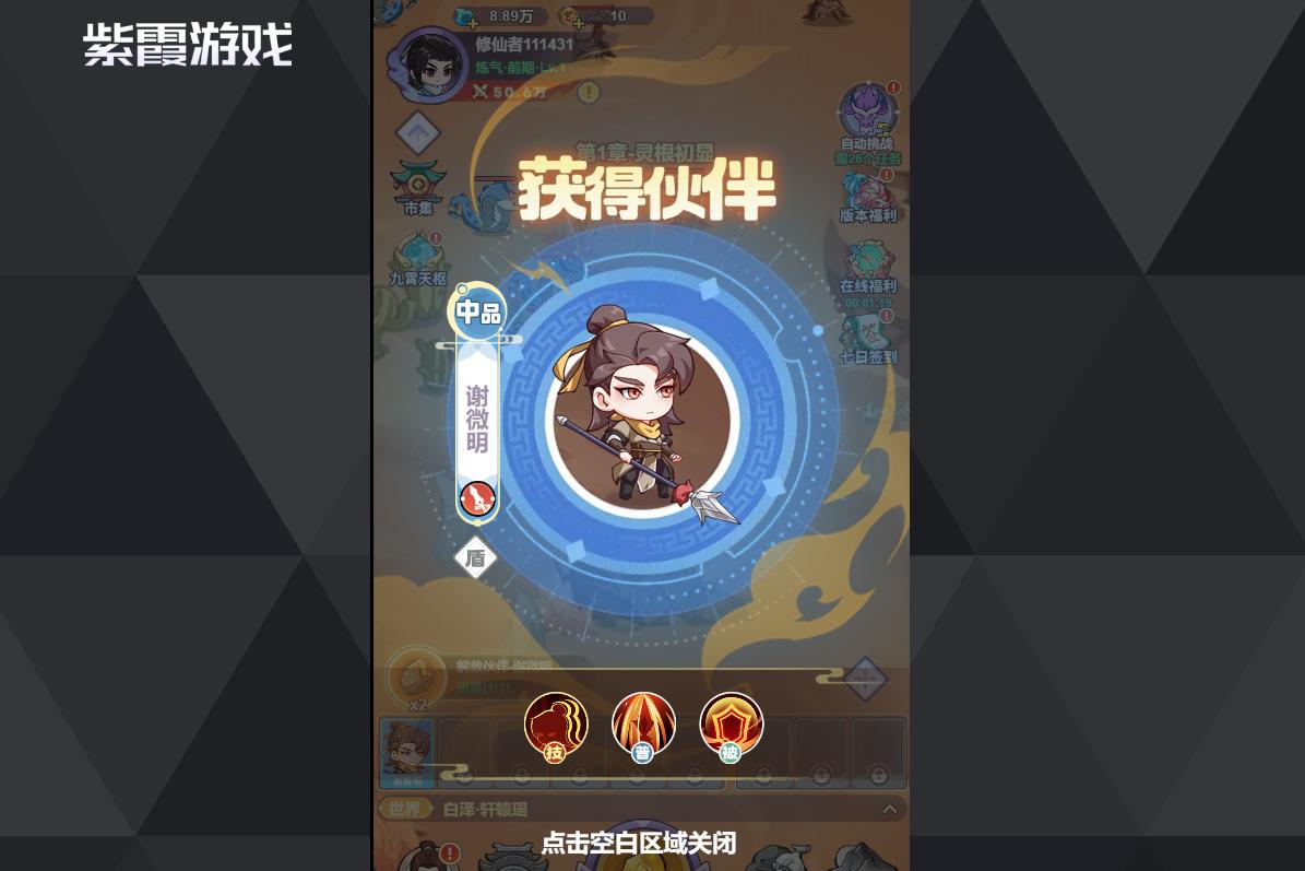 超能力冲刺铭文搭配终极指南 | 各流派核心符文选择 超能力冲刺铭文搭配攻略