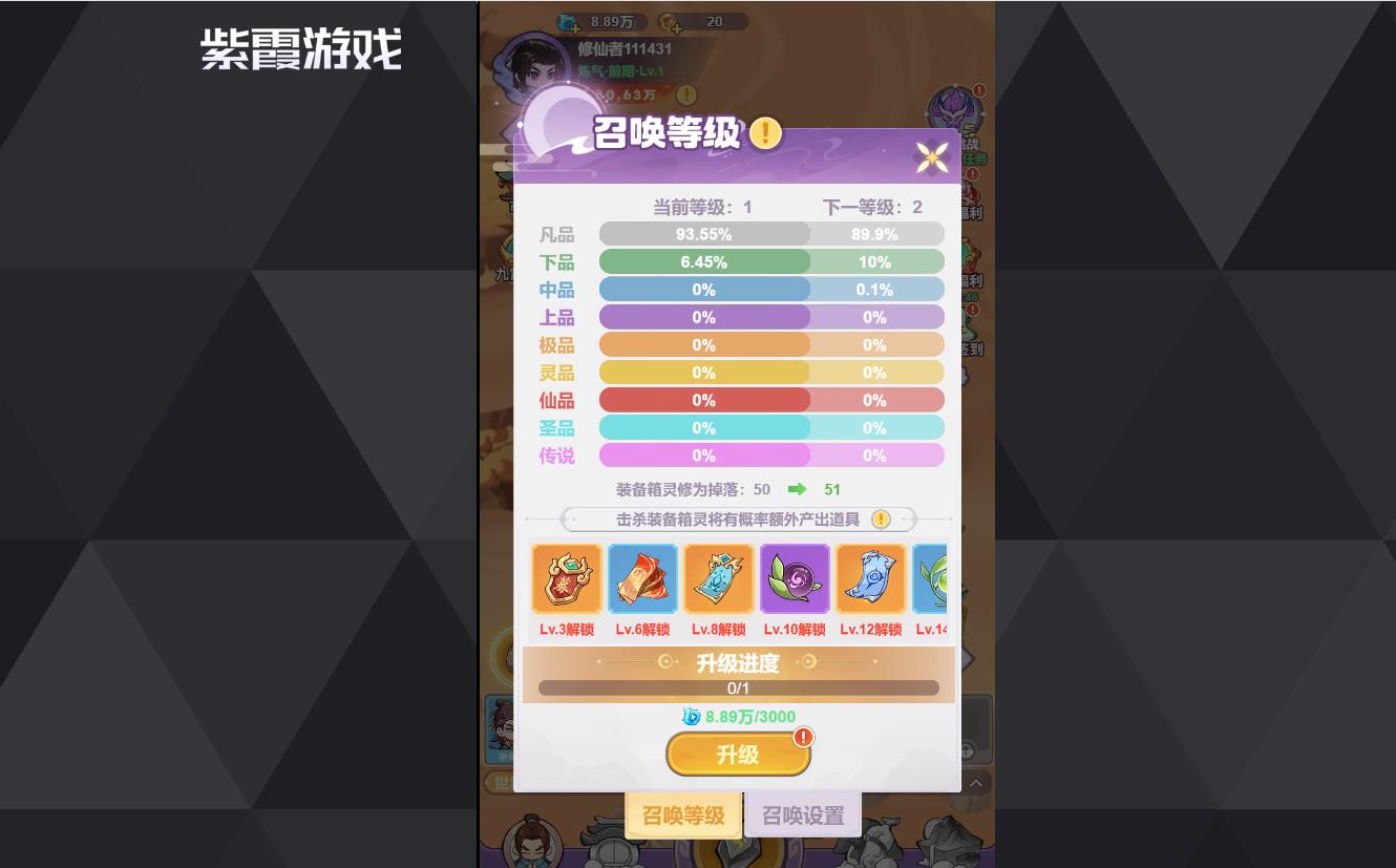 超能力冲刺阵容搭配推荐:打造最强天命者战队 超能力冲刺阵容搭配推荐