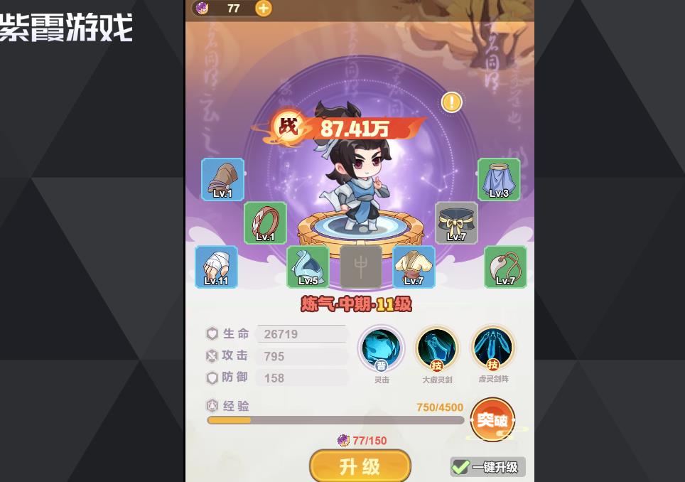 超能力冲刺副本选择优先级攻略 超能力冲刺副本选择优先级