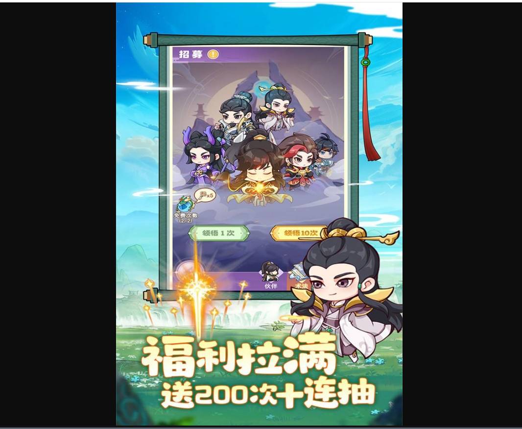 超能力冲刺天空之塔爬塔必备:层数奖励深度解析 超能力冲刺天空之塔层数奖励