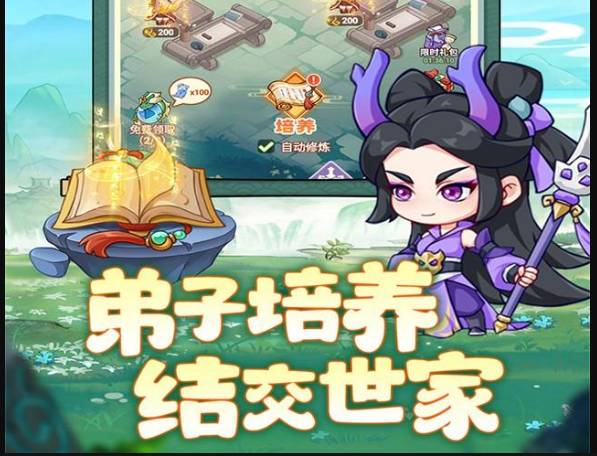 超能力冲刺日常副本奖励攻略 超能力冲刺日常副本奖励