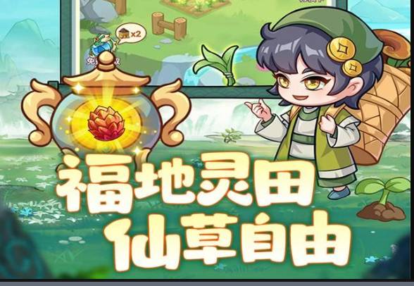 超能力冲刺最新版本安装包下载及新手攻略详解 超能力冲刺最新版本安装包