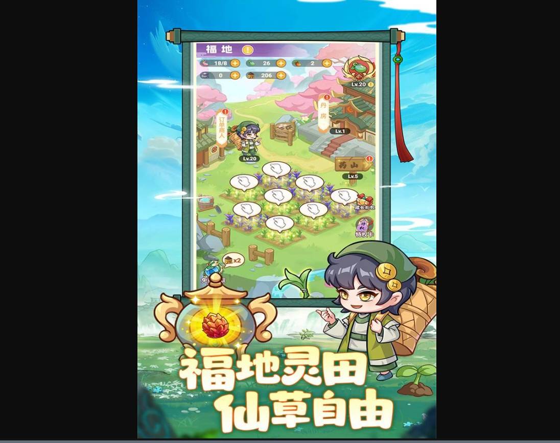 超能力冲刺免费礼包码领取全攻略 - 新手必备福利指南 超能力冲刺免费礼包领取