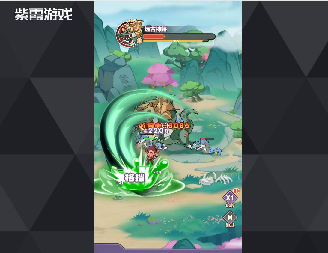 超能力冲刺红包版注册攻略:新手快速上手指南 超能力冲刺红包版注册