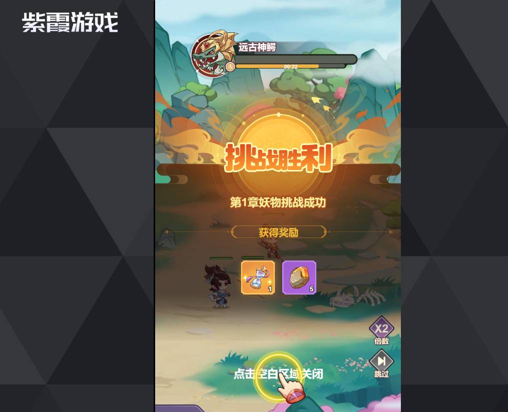 超能力冲刺PVP阵容克制秘籍:登顶竞技场必看 超能力冲刺PVP阵容克制