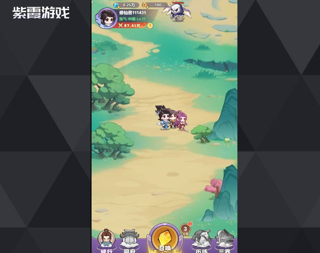 超能力冲刺坐骑幻化技巧攻略 超能力冲刺坐骑幻化技巧