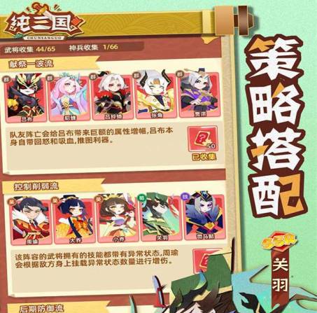 纯三国宠物自选礼包全攻略,助你快速成长 纯三国宠物自选礼包