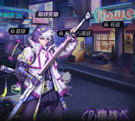 超维计划伙伴遣散位置与资源回收指南:赛博世界高效阵容管理 超维计划在哪遣散