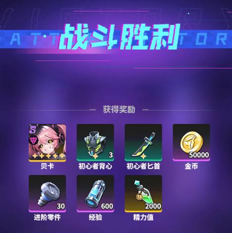 超维计划通用兑换码大全:新手必备高价值礼包码汇总与快速入门指南 超维计划通用礼包