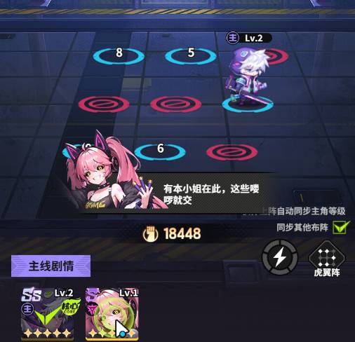 《超维计划》零氪微氪必看:最强赛博伙伴阵容搭配指南 超维计划阵容搭配