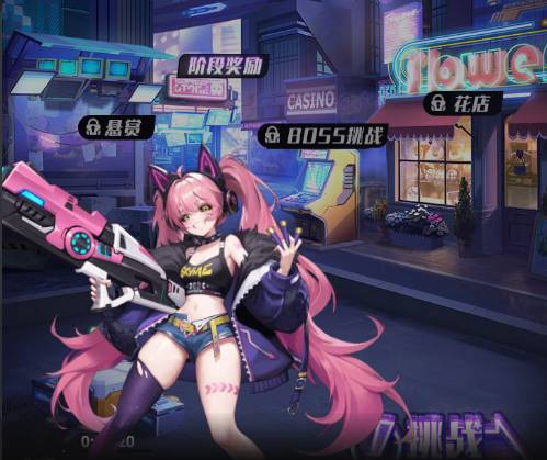 赛博朋克卡牌《超维计划》等级快速提升秘籍:新手必看攻略 超维计划怎么提升等级